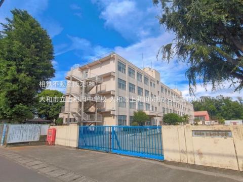 大和市立上和田中学校(2026年6月)