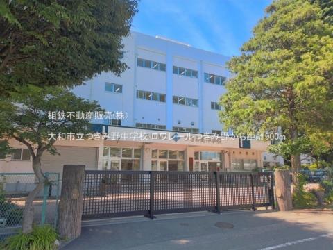大和市立つきみ野中学校(2026年6月)