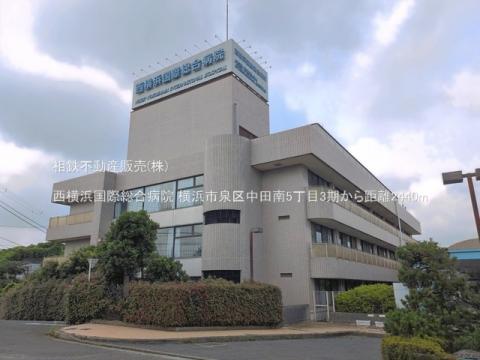 西横浜国際総合病院(2026年7月)