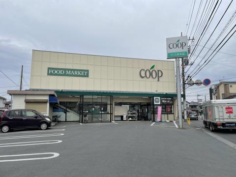 ユーコープ　萩丸店(2024年3月)