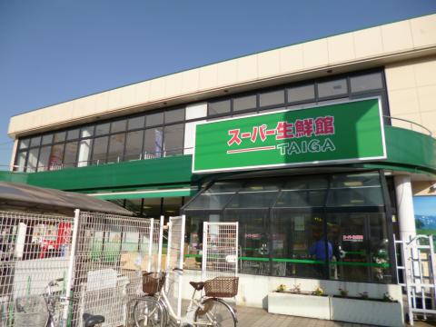 スーパーＴＡＩＧＡ岡津店