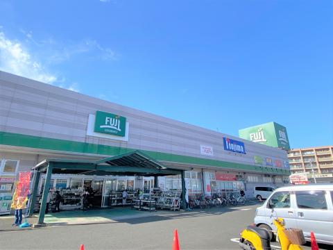 フジスーパー橋戸店(2022年11月)