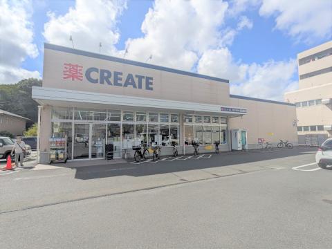 クリエイトエスディ大和下和田店(2024年8月)