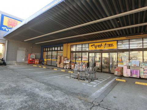 マツモトキヨシ藤沢長後店