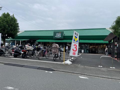 スーパーマーケットＦＵＪＩ新桜ヶ丘店