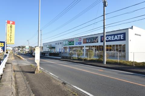 業務スーパー横浜いずみ店