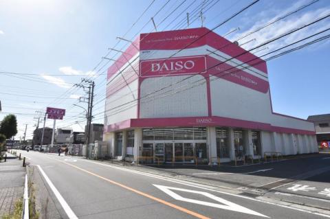 ダイソー瀬谷阿久和店(2024年10月)