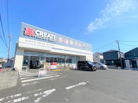 クリエイトＳ・Ｄ　下瀬谷店(2022年11月)