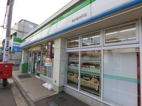 ファミリーマート横浜釜台町店(2024年11月)