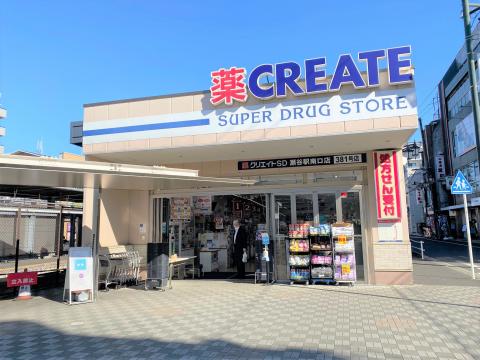 クリエイトエス・ディー瀬谷南口店(2021年11月)