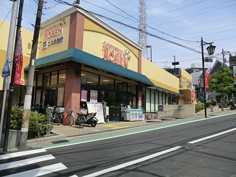 そうてつローゼン希望が丘店