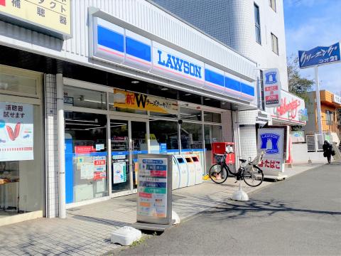 ローソン緑園７丁目店(2024年3月)