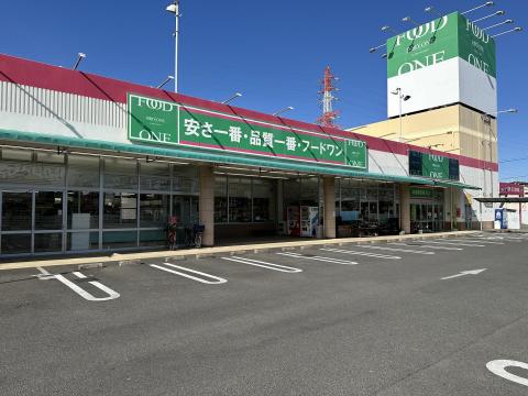 フードワンさがみ野店(2025年2月)