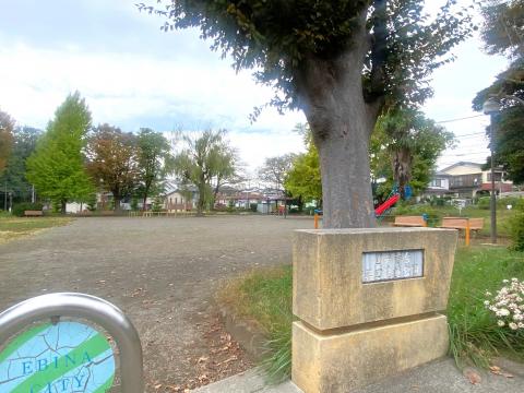 国分寺台第四児童公園