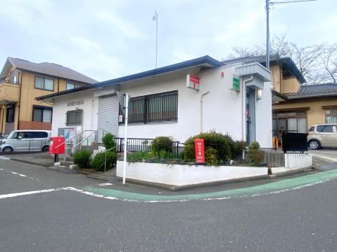 海老名国分寺台郵便局