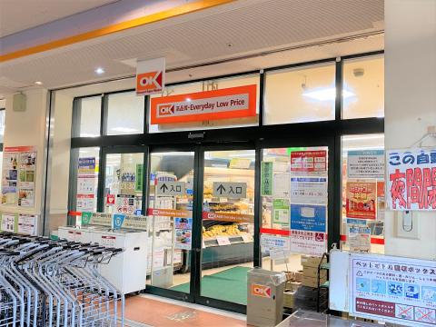オーケー　三ツ境店
