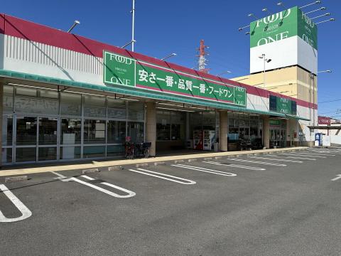 フードワン綾瀬店