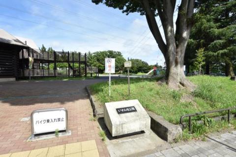 いずみ台公園　徒歩4分（約280ｍ）(2022年7月)