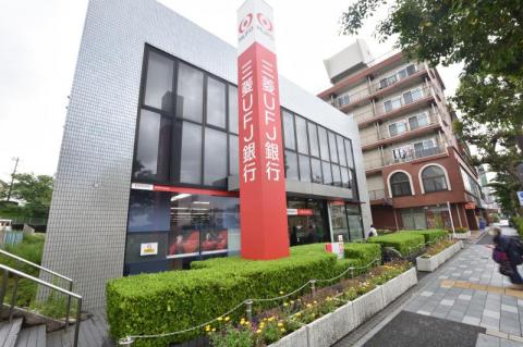 三菱UFJ銀行港南台支店(2025年5月)