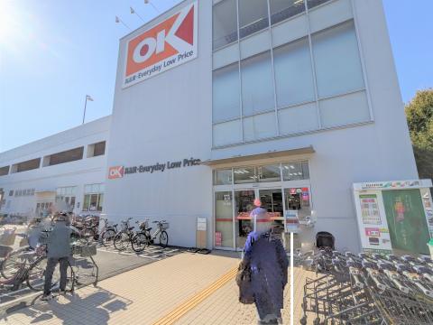 オーケー阿久和店(2023年11月)