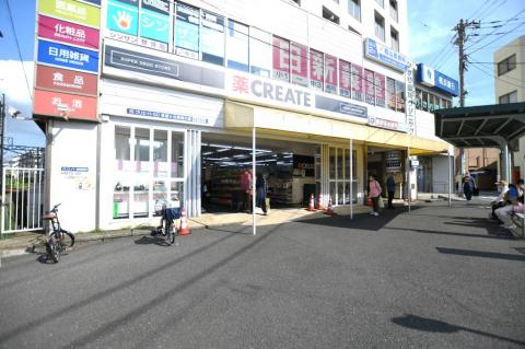 クリエイトエスディ希望が丘駅南口店