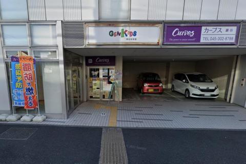 ＧＥＮＫＩＤＳ瀬谷保育園