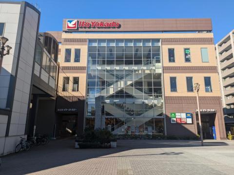 イトーヨーカドー　瀬谷店(2024年12月)