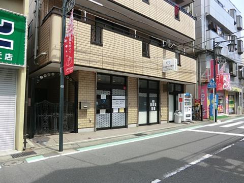中希望が丘診療所