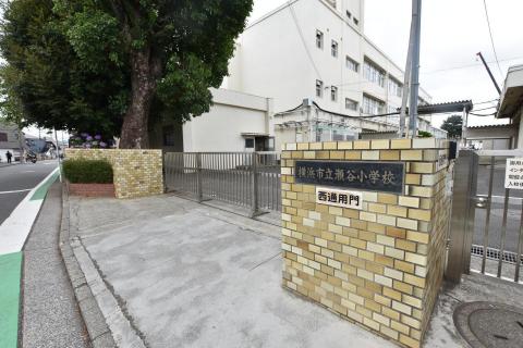 瀬谷小学校