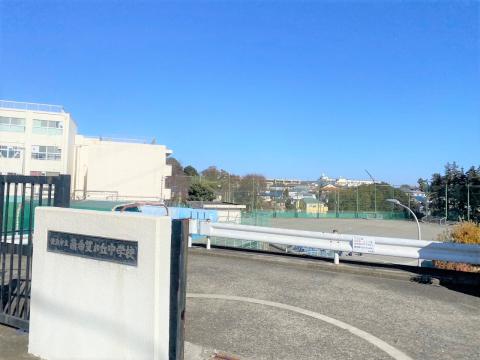南希望が丘中学校