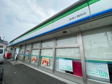 ファミリーマート小園西店