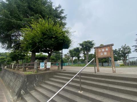小園東公園