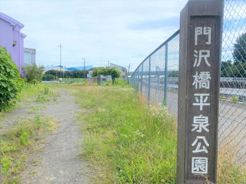 門沢橋平泉公園(2025年7月)