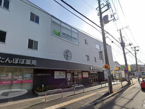 たまがわクリニック