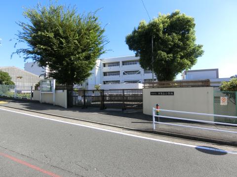 横浜市立伊勢山小学校
