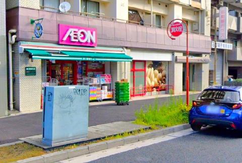 まいばすけっと西横浜駅東店