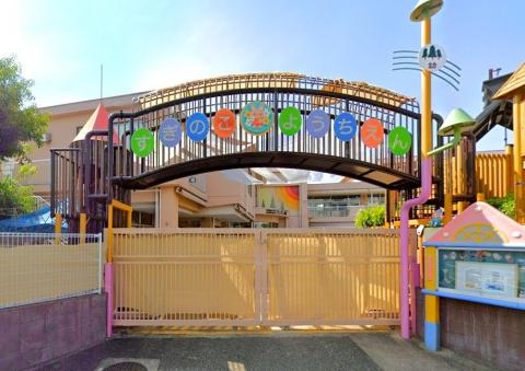 石川学園杉之子幼稚園