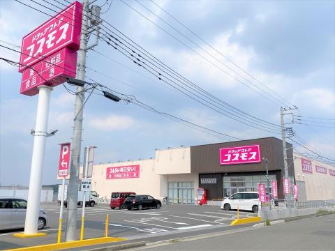 ドラッグストアコスモス綾瀬市役所前店(2025年8月)
