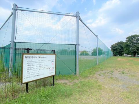 早川城山多目的広場(2025年8月)