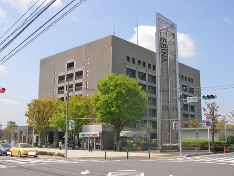 海老名市役所