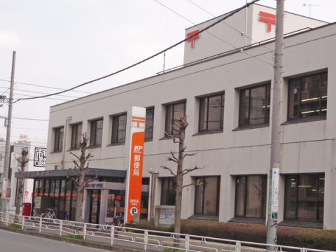 海老名郵便局