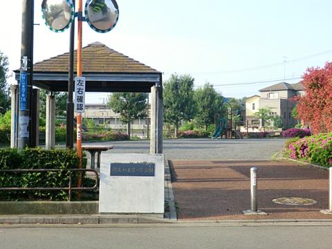 宮ノ腰公園