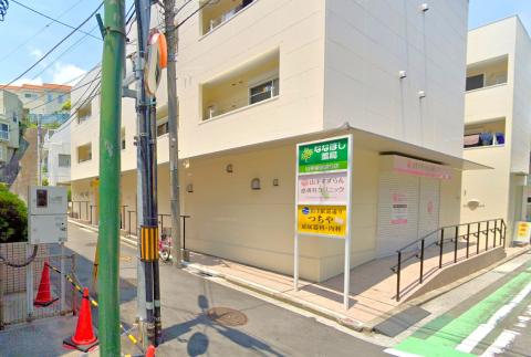 山手駅前通りつちや泌尿器科・内科