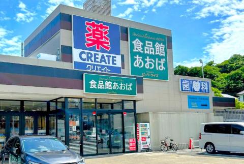 食品館あおば本牧店