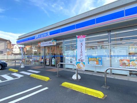 ローソン北ノ窪店