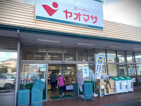 スーパーヤオマサ