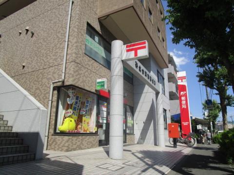 弥生台駅前郵便局