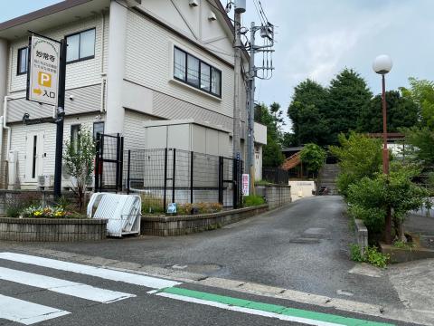 旭たちばな幼稚園