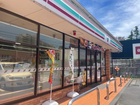 セブンイレブン海老名杉久保店