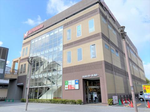 イトーヨーカドー食品館瀬谷店
